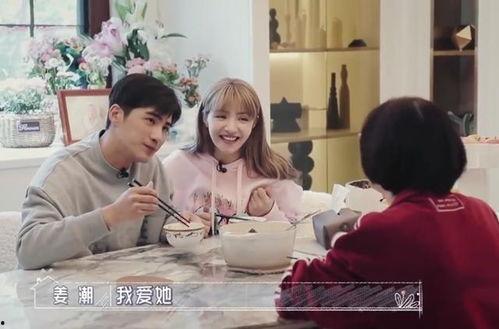 娱乐吃瓜君结婚婆婆,吃瓜君喜结连理，婆婆祝福满满